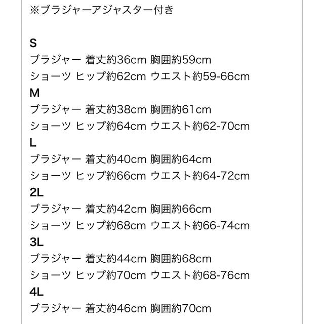 ブラレット　レースホワイト レディースの下着/アンダーウェア(ブラ&ショーツセット)の商品写真