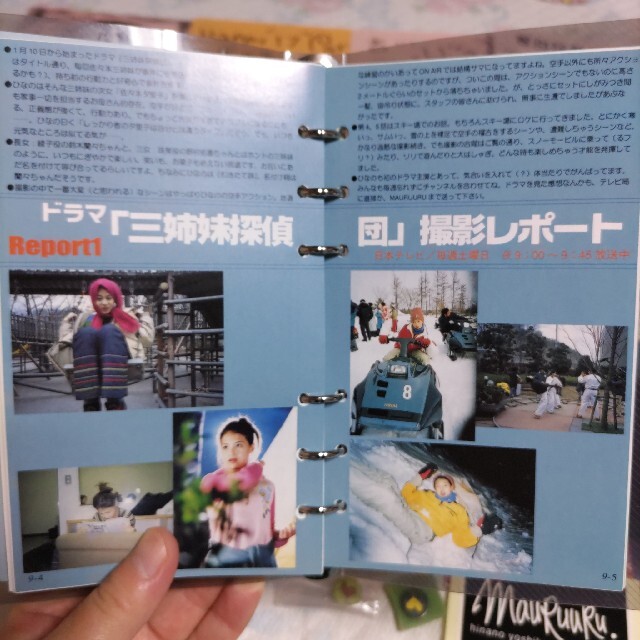 お値下げ おまけ付き 吉川ひなの ファンクラブ 会報 vol.0〜12 お値下げ おまけ付き 吉川ひなの ファンクラブ 会報 vol.0〜12