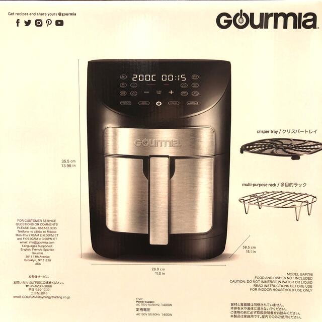 コストコ(コストコ)の新型Gourmia デジタルエアフライヤー 6.6リットル スマホ/家電/カメラの調理家電(調理機器)の商品写真