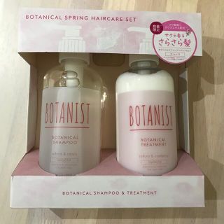 ボタニスト(BOTANIST)の数量限定　ボタニスト　ボタニカルスプリング　スムース　シャンプー　桜　さらさら髪(シャンプー/コンディショナーセット)