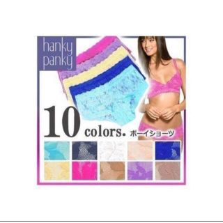 ハンキーパンキー(HANKY PANKY)のハンキーパンキー ボーイショーツ 4812P シグニチャー レース (ショーツ)