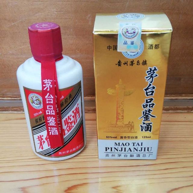 茅台酒　中国白酒　茅台鎮小瓶酒　125ml 新品沈香型