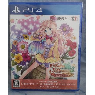 プレイステーション4(PlayStation4)の【新品】メルルのアトリエ ～アーランドの錬金術士3～ DX PS4(家庭用ゲームソフト)