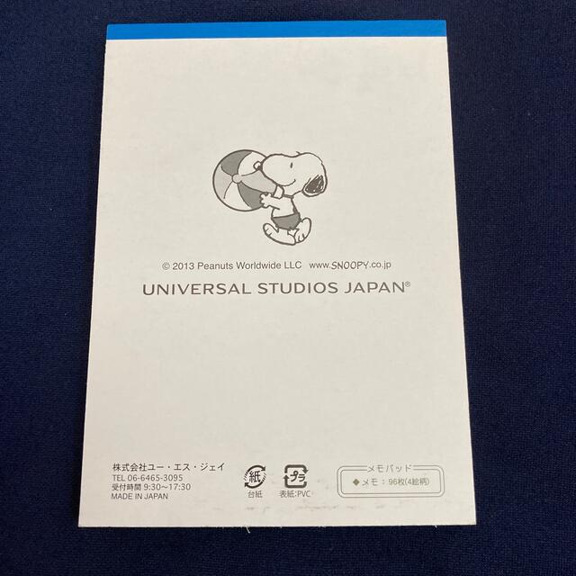 USJ(ユニバーサルスタジオジャパン)のSNOOPY メモパッド    USJ インテリア/住まい/日用品の文房具(ノート/メモ帳/ふせん)の商品写真