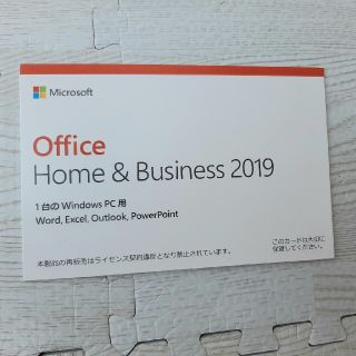 マイクロソフト(Microsoft)のMicrosoft Office Home and Business 2019(PC周辺機器)