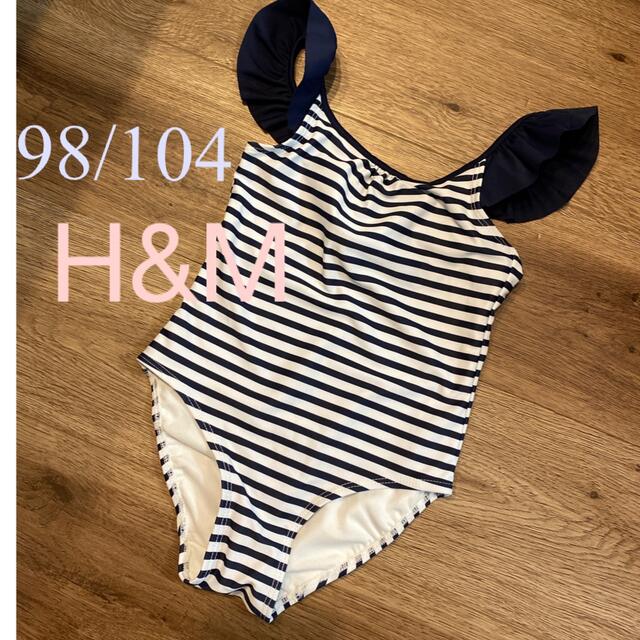 H＆M 98センチ 水着セット - 通販 - nickhealey.co.uk