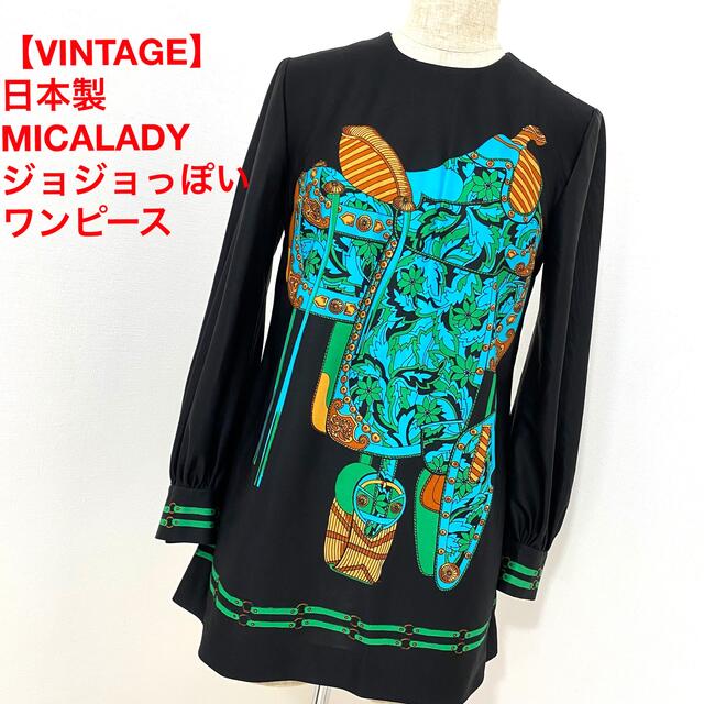 VINTAGE】日本製 MICALADYジョジョっぽいワンピース ワンピース