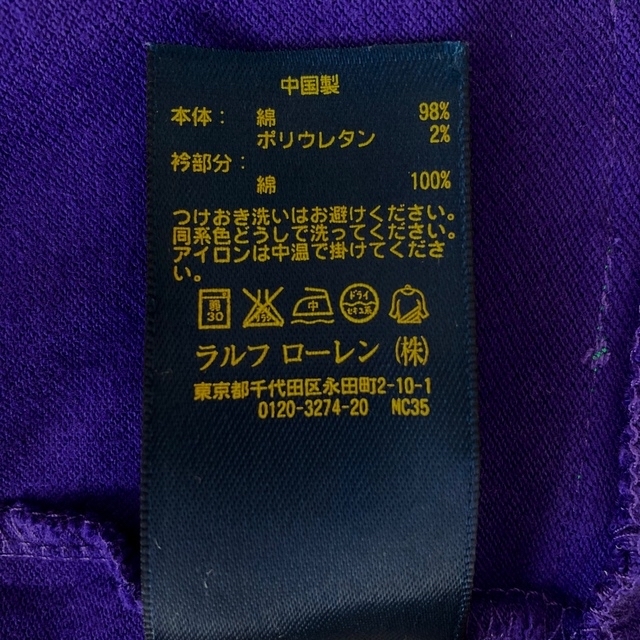 Ralph Lauren(ラルフローレン)のラルフローレン ワンピース 150 パープル キッズ/ベビー/マタニティのキッズ服女の子用(90cm~)(ワンピース)の商品写真