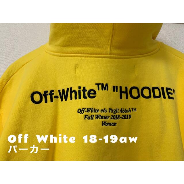 オフホワイト Off-white パーカー スウェット 本田真凜着用 限定出品約655cm身幅