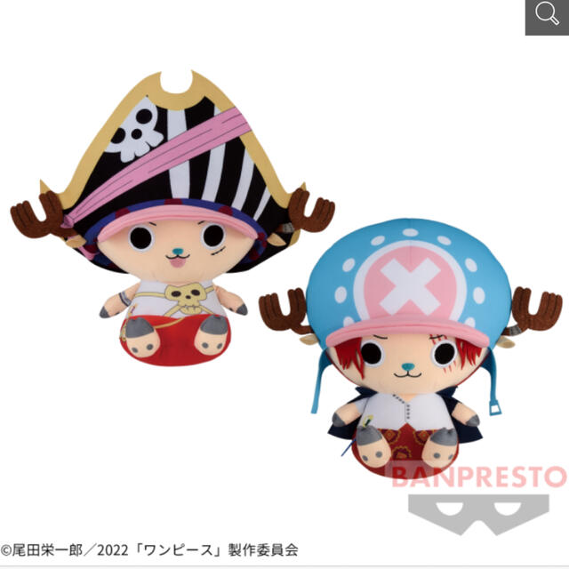 ONE PIECE FILM RED でっかいまねっこ　チョッパー　ぬいぐるみ