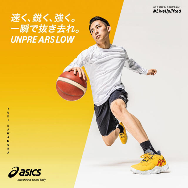 限定カラー】アシックス アンプレアルスLOW asics UNPRE ARS