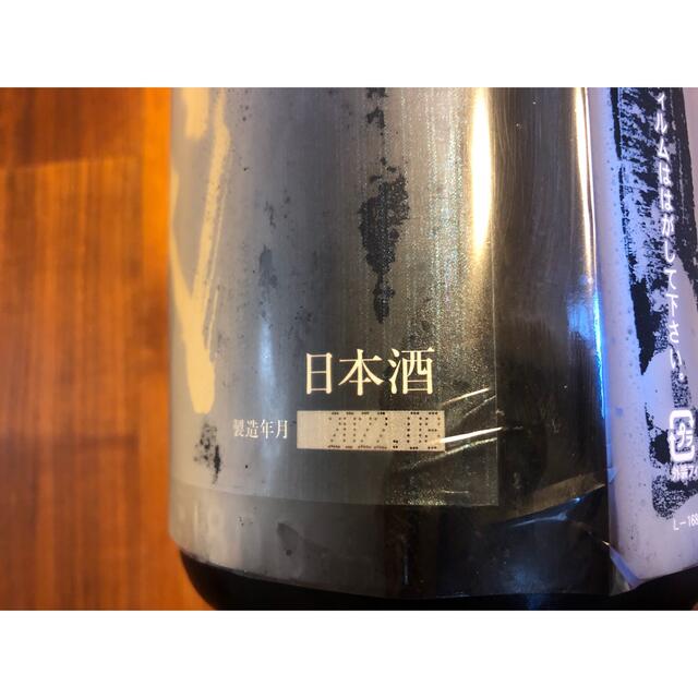 十四代 純米大吟醸 極上諸白 1800ml 化粧箱付き 20年8月分