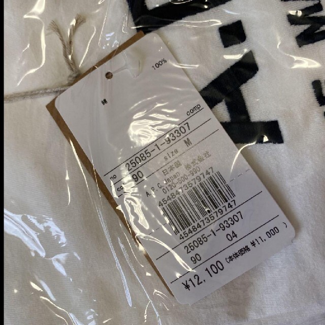 A.P.C(アーペーセー)の⭐新品未使用⭐ A.P.C.  ロゴTシャツ レディースのトップス(Tシャツ(半袖/袖なし))の商品写真