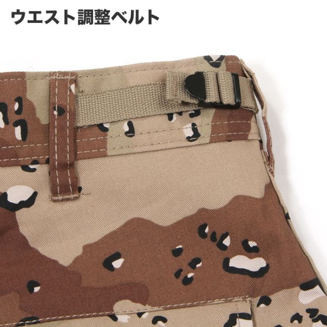 ROTHCO(ロスコ)の【新品】ROTHCO カーゴパンツ S 迷彩 レディース ダンス ヒップホップ レディースのパンツ(ワークパンツ/カーゴパンツ)の商品写真