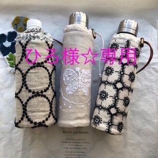 ミナペルホネン(mina perhonen)のひろ様専用☆ご予約品☆forest wing ベージュ☆(ポーチ)