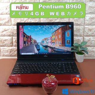 フジツウ(富士通)の76 富士通 Pentium B960 WEBカメラ ノートパソコン 赤(ノートPC)
