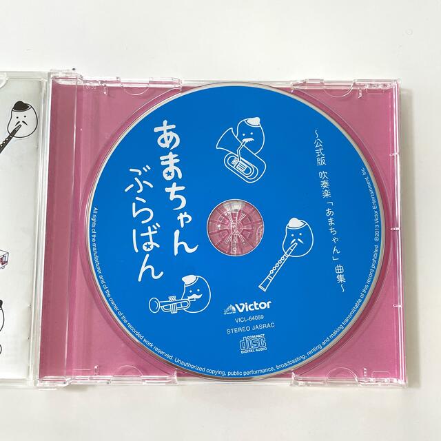 連続テレビ小説【あまちゃん】吹奏楽CD エンタメ/ホビーのCD(テレビドラマサントラ)の商品写真