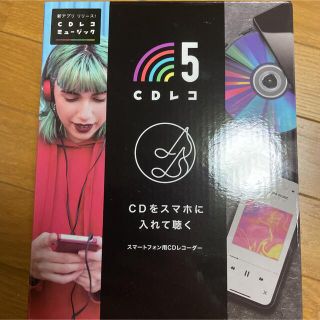 アイオーデータ(IODATA)のCDレコ 5(その他)