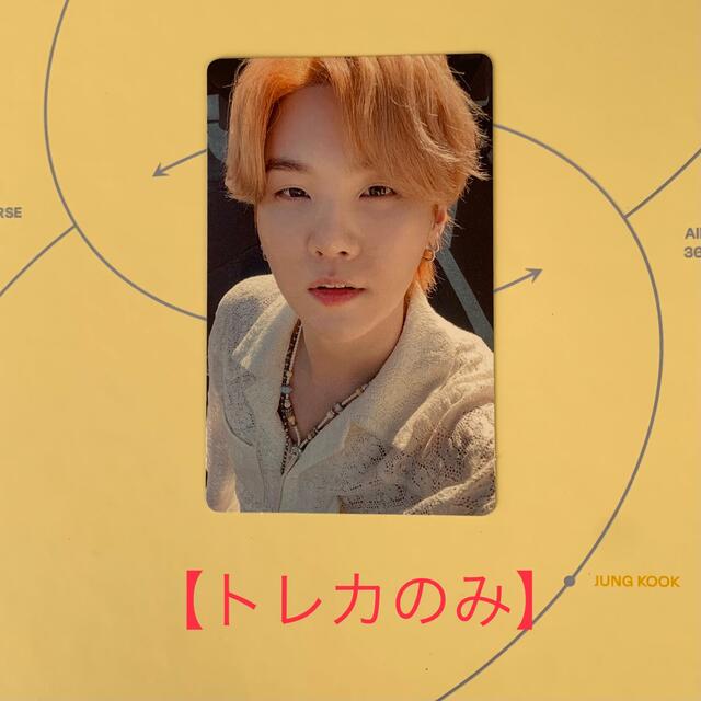 Memories of 2021 BTS SUGA ユンギ トレカ メモリーズ