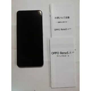 オッポ(OPPO)のOPPO Reno5 A  中古美品(スマートフォン本体)