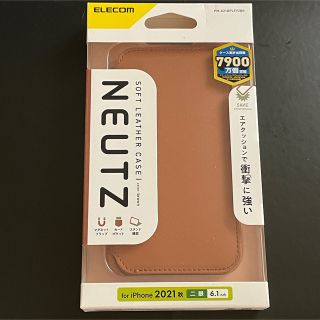 エレコム(ELECOM)の【新品】iPhone 13 レザー ケース 手帳型(iPhoneケース)