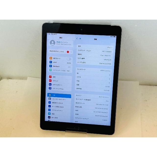 SIMフリー SoftBank iPad6(第6世代)32GB 〇判定 送料無料1471モデムファームウェア