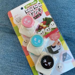 アーネスト(Arnest)のにこにこパンチ キャラ弁 海苔パンチ お弁当グッズ  海苔カッター 型抜き (弁当用品)