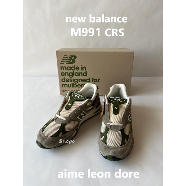 New Balance(ニューバランス)のnew balance m991 CRS aime leon dore 28.5 メンズの靴/シューズ(スニーカー)の商品写真