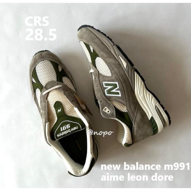 New Balance(ニューバランス)のnew balance m991 CRS aime leon dore 28.5 メンズの靴/シューズ(スニーカー)の商品写真