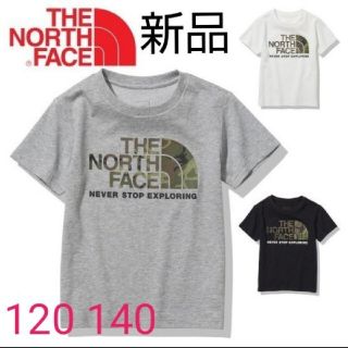 ザノースフェイス(THE NORTH FACE)のTHE NORTH FACE 子供 Tシャツ ミリタリー柄(その他)