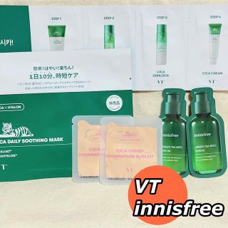 イニスフリー ニキビ パック フェイスマスクの通販 51点 Innisfreeのコスメ 美容を買うならラクマ