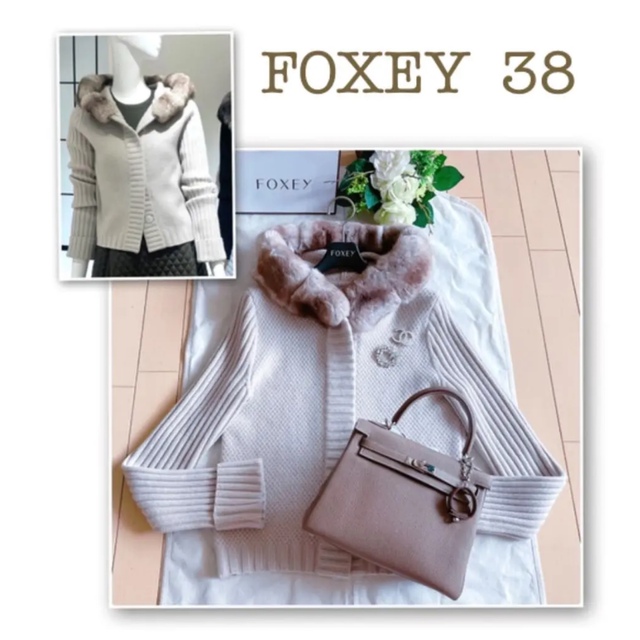 FOXEY(フォクシー)のFOXEY  2021年Plumeriaチンチラニットパーカー極美品38Rene レディースのジャケット/アウター(毛皮/ファーコート)の商品写真