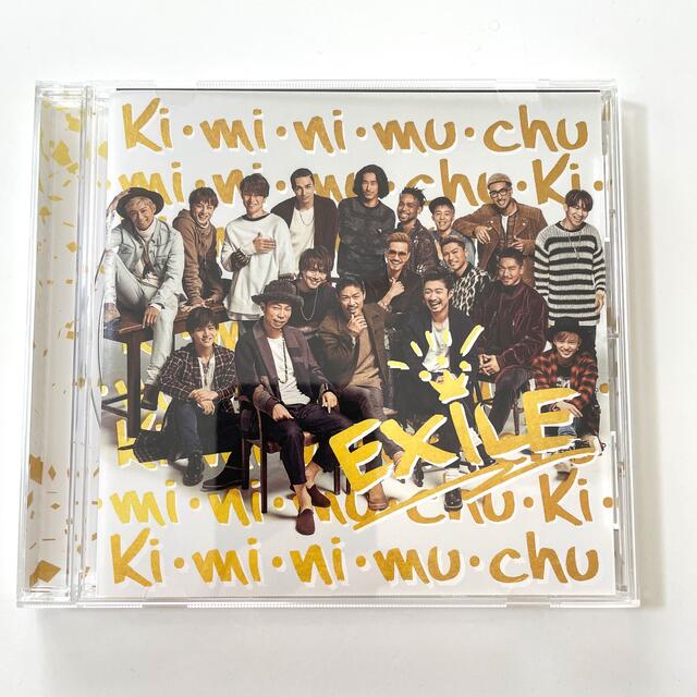 EXILE 【Ki・mi・ni・mu・chu】 エンタメ/ホビーのCD(ポップス/ロック(邦楽))の商品写真