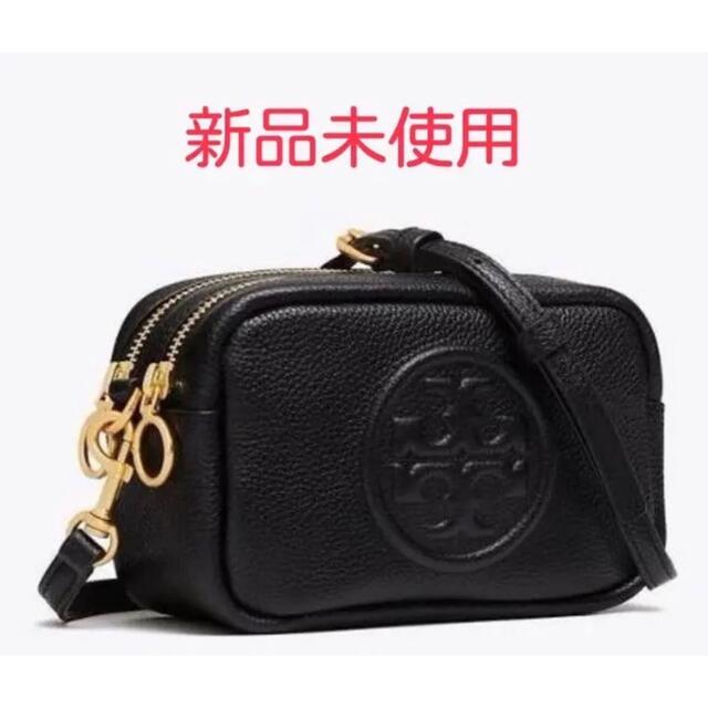 トリーバーチ　ショルダーバッグ（TORY BURCH）175cmマチ