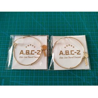 エービーシーズィー(A.B.C-Z)のA.B.C-Z SLT ツアー波打ちバングル ブレスレット　2個(ブレスレット/バングル)