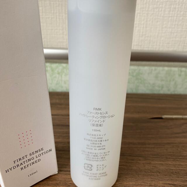 RMK(アールエムケー)のファーストセンス ハイドレーティングローション リファインド 150ml コスメ/美容のスキンケア/基礎化粧品(化粧水/ローション)の商品写真