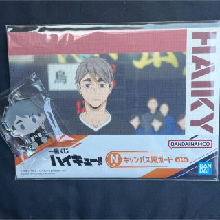 ハイキュー　一番くじ　宮　治　セット(キャラクターグッズ)