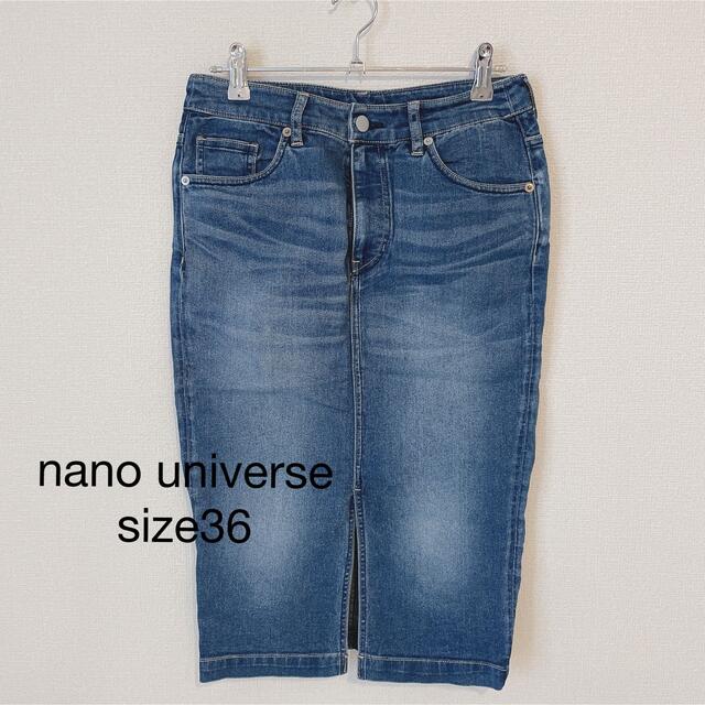 nano・universe(ナノユニバース)のナノユニバース　デニムタイトスカート レディースのスカート(ひざ丈スカート)の商品写真