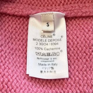 celine   新品同様 CELINE カシミヤ% チャンキー ニット Eの