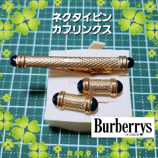 バーバリー ネクタイピン カフスリンクス
