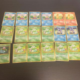 ポケモン(ポケモン)の旧裏　御三家　まとめ売り　18枚(カード)