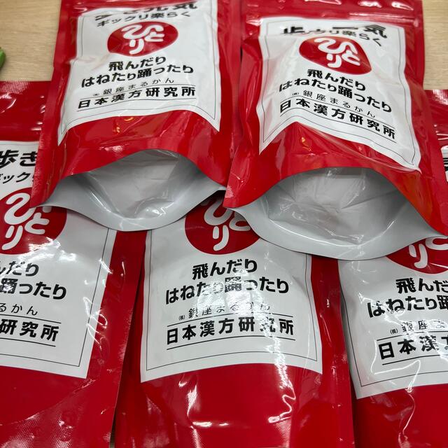 専用毎日5 歩き6