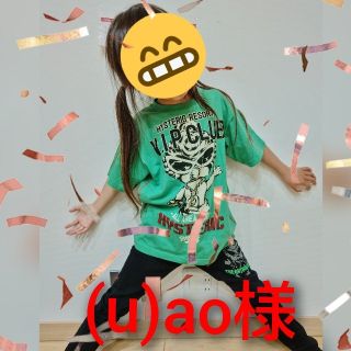 chief joeys様 www.club51.mx