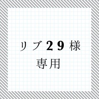 スイマー(SWIMMER)の【リブ29さま専用】SWIMMER プチエコバッグ　4点(キャラクターグッズ)