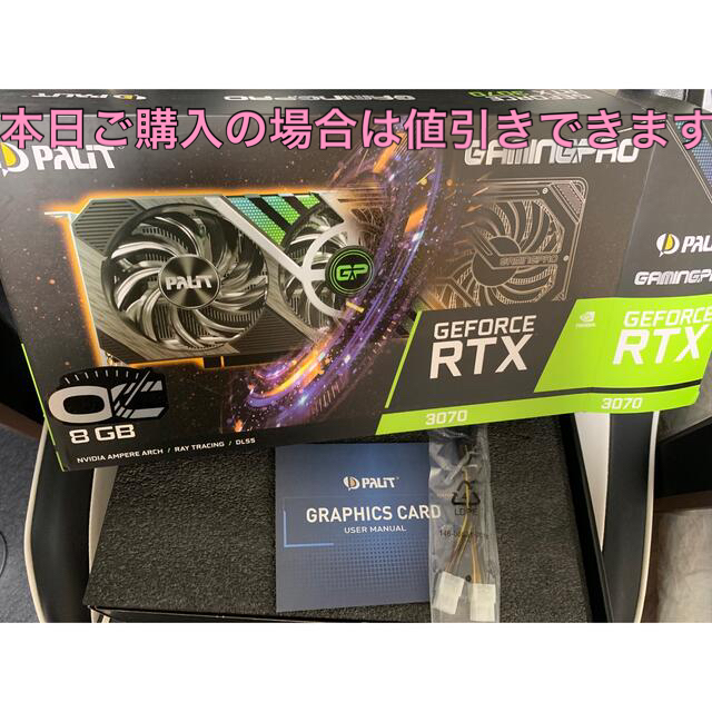 【超お買い得！】 RTX GeForce Palit 3070 OC GamingPro PCパーツ