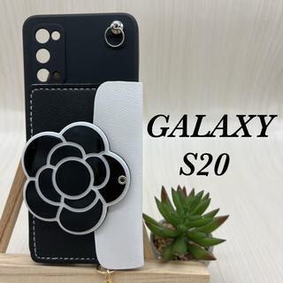 新品　Galaxy S20 花柄 韓国 カメリアケース　ブラック(iPhoneケース)