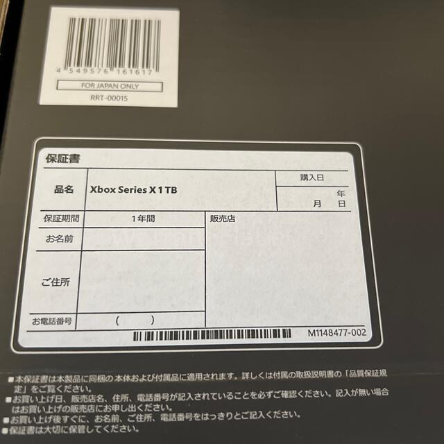 [新品/未開封]Microsoft Xbox Series X 本体