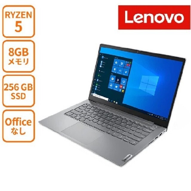 激安通販 Lenovoノートパソコン ノートPC - www.irbishvac.com