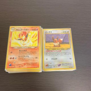 ポケモンカード　旧裏　44枚　まとめ売り　イーブイ　ブースター　シャワーズ