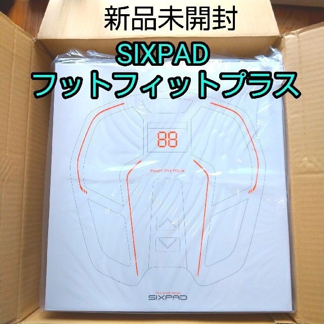 SIXPAD(シックスパッド)の★SIXPAD foot fit plus シックスパッド　フットフィットプラス スポーツ/アウトドアのトレーニング/エクササイズ(トレーニング用品)の商品写真